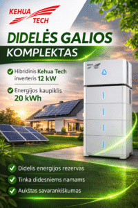 populiariausias komplektas